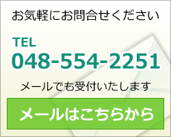 ���C�y�ɂ��⍇���������� ���[���͂����炩��