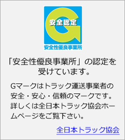 �S���{�g���b�N����