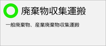 �p�������W�^��